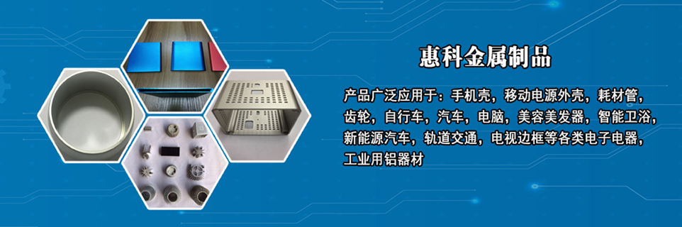 CNC鈦合金加工,鈦合金切削加工