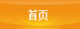 數(shù)控車床加工廠料中間跳動,生產(chǎn)設計一體化,15名工程師「」