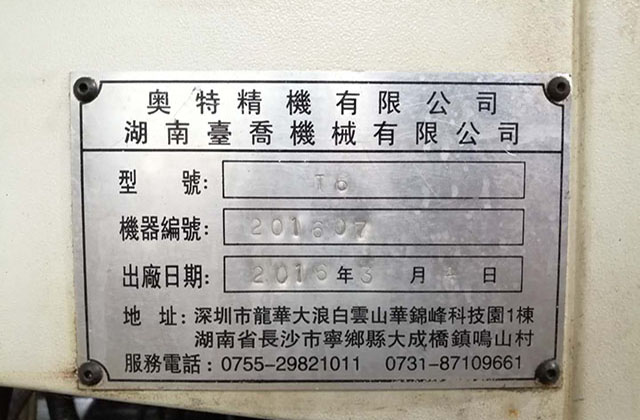 CNC加工精密熱處理變形原因及預(yù)防措施,材質(zhì)對(duì)CNC加工精密的影響 CNC加工精密熱處理變形原因及預(yù)防措施,材質(zhì)對(duì)CNC加工精密的影響