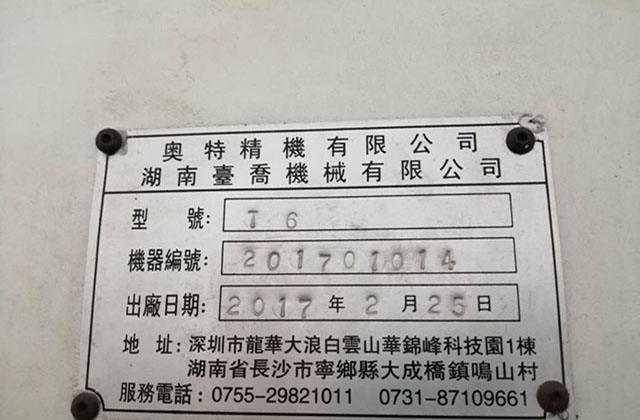 客戶選擇的五軸加工中心都適合加工哪些零件？