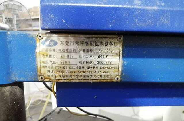 CNC鋁制品加工廠家采用冷色調(diào)的原因所分析？