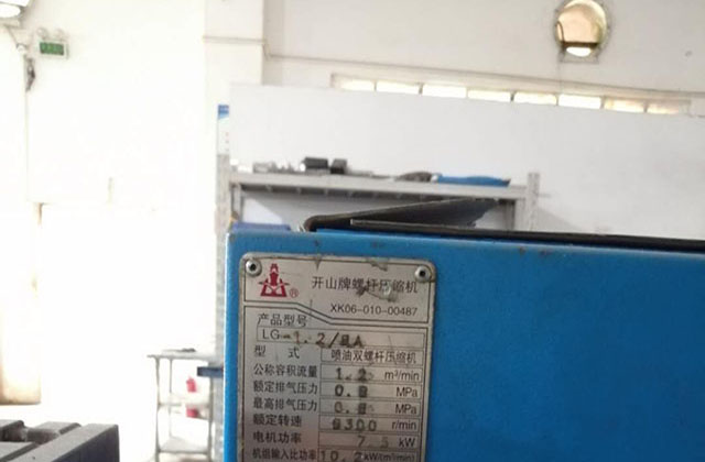 五軸CNC加工中切削溫度對(duì)切削加工有什么影響？